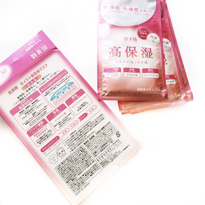 女士面膜补水保湿美白官方正品,377vc水光抗皱补水保湿美白面膜