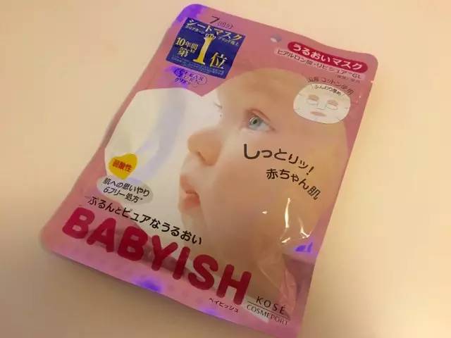 女士面膜补水保湿美白官方正品,377vc水光抗皱补水保湿美白面膜