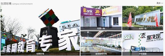 长沙新华电脑学院正规学校吗,长沙新华电脑学院