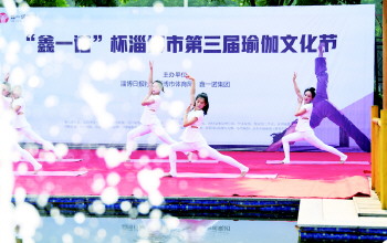 舞动瑜伽惊鸿一面,舞韵瑜伽流光飞舞