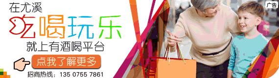 尤溪县医院改革方案,尤溪中医院三伏灸