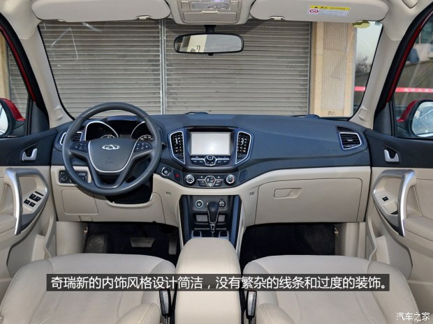 奇瑞瑞虎3和瑞虎5哪个好,瑞虎5最新款