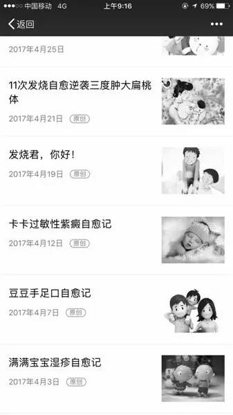 39.5℃高烧五天!妈妈不让1岁女儿去医院,还拒绝用药!她的话惊人……