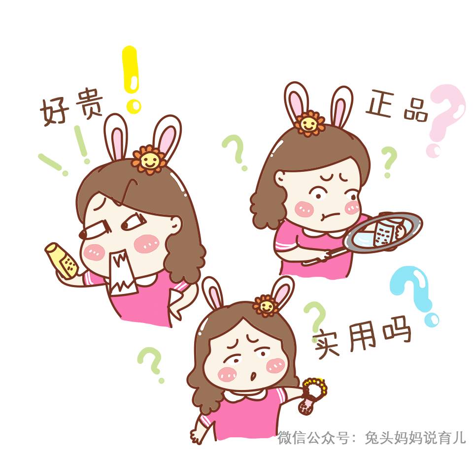 卖了一百亿母婴用品后，我再也受不了了……