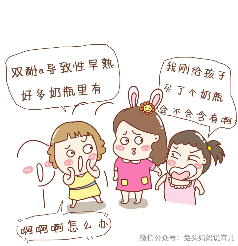 卖了一百亿母婴用品后，我再也受不了了……