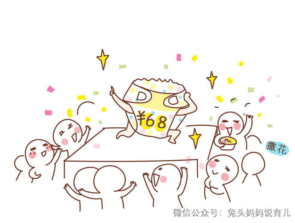 卖了一百亿母婴用品后，我再也受不了了……