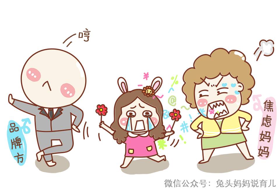 卖了一百亿母婴用品后，我再也受不了了……