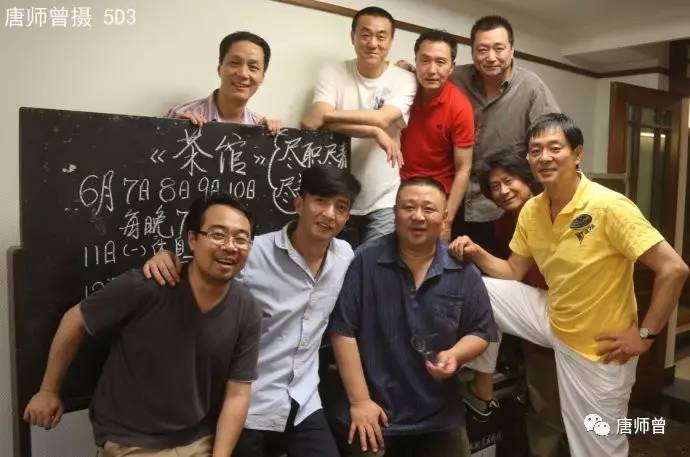 20170613唐师曾:再见人艺《茶馆》(图)