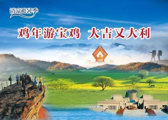 宝鸡去大水川的车次,宝鸡有直达大水川的班车吗