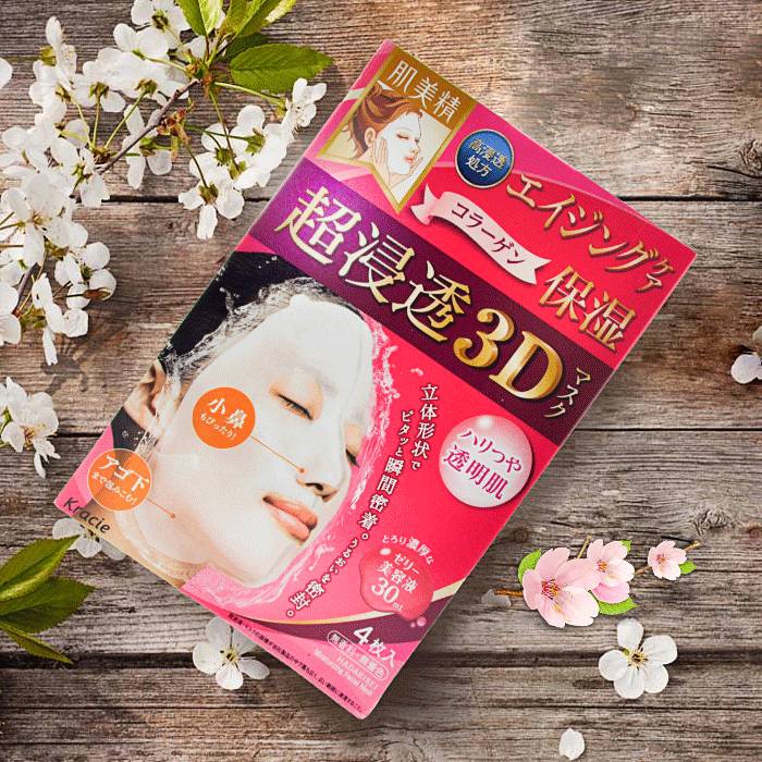 女士面膜补水保湿美白官方正品,377vc水光抗皱补水保湿美白面膜