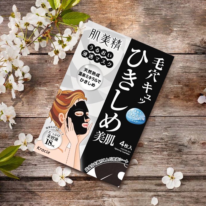 女士面膜补水保湿美白官方正品,377vc水光抗皱补水保湿美白面膜