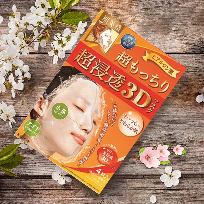 女士面膜补水保湿美白官方正品,377vc水光抗皱补水保湿美白面膜