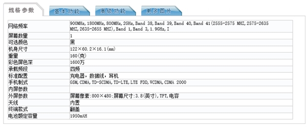 三星翻盖手机值得不值得买,三星翻盖手机什么时候出新款