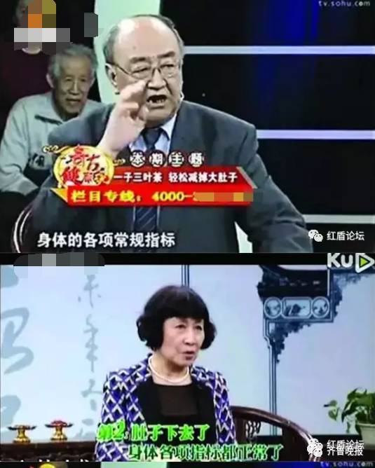 「提醒」终于被揪出来了！中国最忙的虚假医药代言人！赶紧转给爸妈