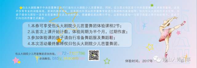 青山区二级医院有哪些,青山区第二医院