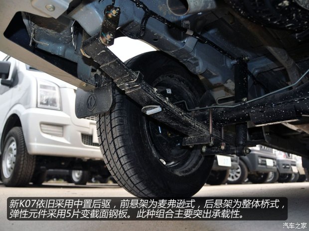 东风小康k07s新车图片及报价,东风小康k07s2016年加长版报价