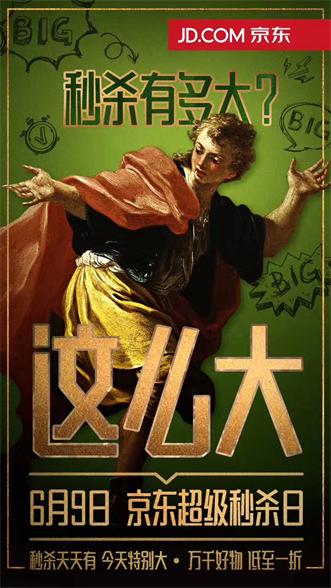 刘强东京东最近怎么样了,刘强东最近京东怎么样了