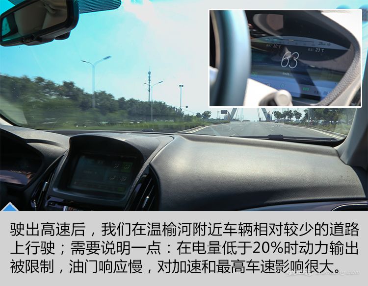 电动车快要没电了怎么办,电动车快没电了该怎么办