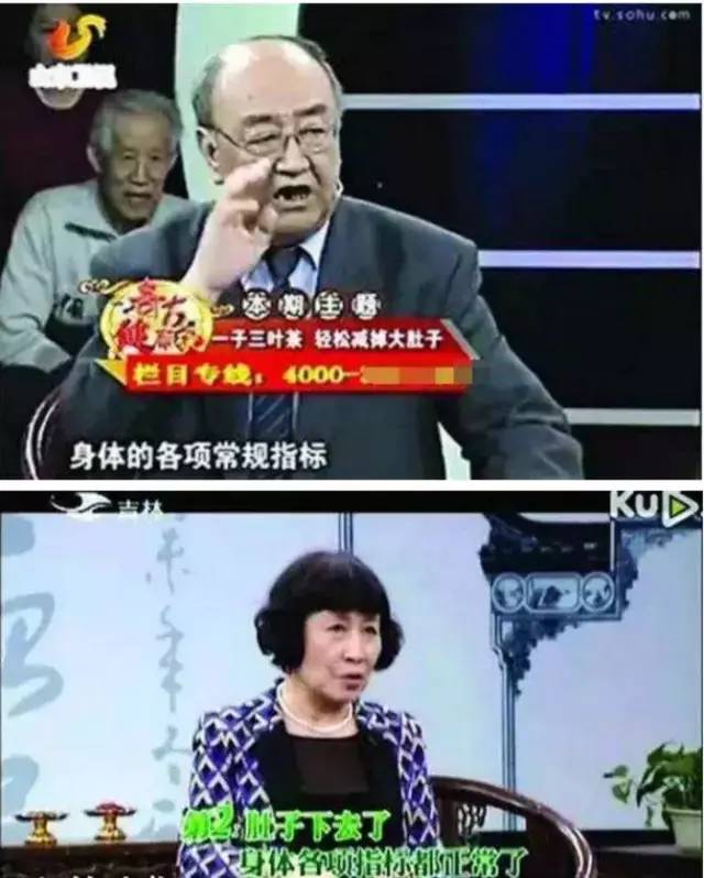 涓轰粈涔堝崠鍋囪嵂鐨勫箍鍛婇偅涔堝,閭d簺骞撮獥浜虹殑鍋囪嵂骞垮憡