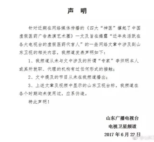 涓轰粈涔堝崠鍋囪嵂鐨勫箍鍛婇偅涔堝,閭d簺骞撮獥浜虹殑鍋囪嵂骞垮憡