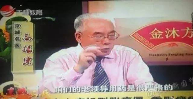 涓轰粈涔堝崠鍋囪嵂鐨勫箍鍛婇偅涔堝,閭d簺骞撮獥浜虹殑鍋囪嵂骞垮憡