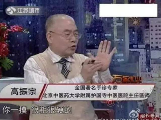 涓轰粈涔堝崠鍋囪嵂鐨勫箍鍛婇偅涔堝,閭d簺骞撮獥浜虹殑鍋囪嵂骞垮憡