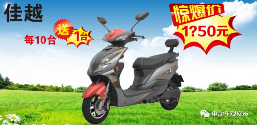 这个电动车品牌放出话：只要打个电话，就有多赚几万元的机会！