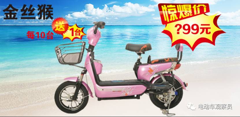 这个电动车品牌放出话：只要打个电话，就有多赚几万元的机会！