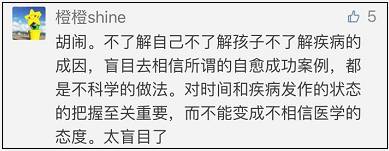 39.5℃高烧五天!妈妈不让1岁女儿去医院,还拒绝用药!她的话惊人……