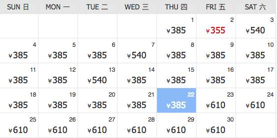 厦门出发的特价机票,厦门旅游特价机票价格多少