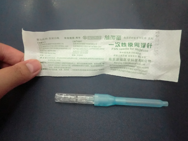 针在浅层功在深层浮针疗法：治疗痛症新途径