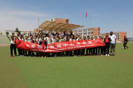 非洲27国记者聚焦库布其记录中国治沙故事