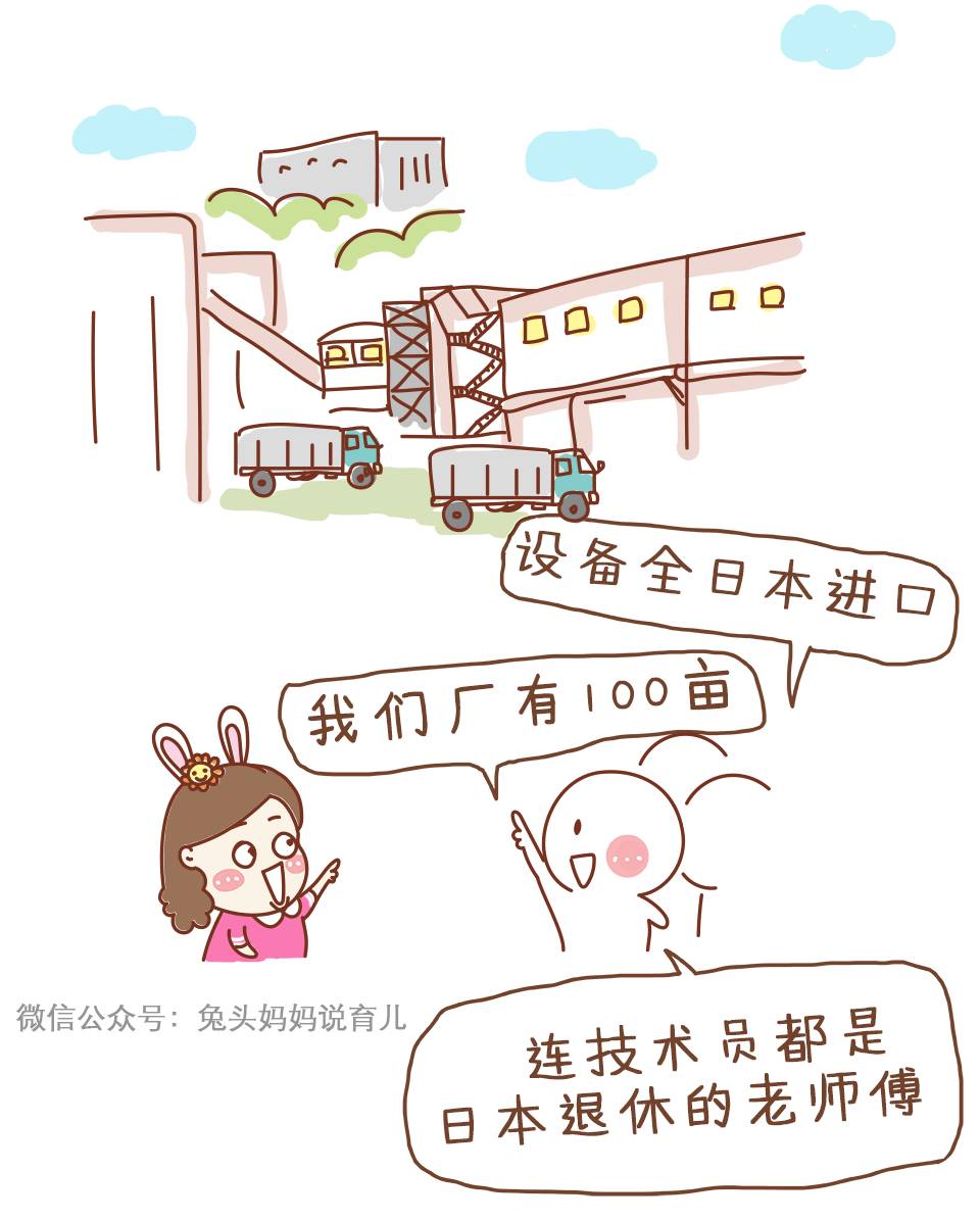 卖了一百亿母婴用品后，我再也受不了了……