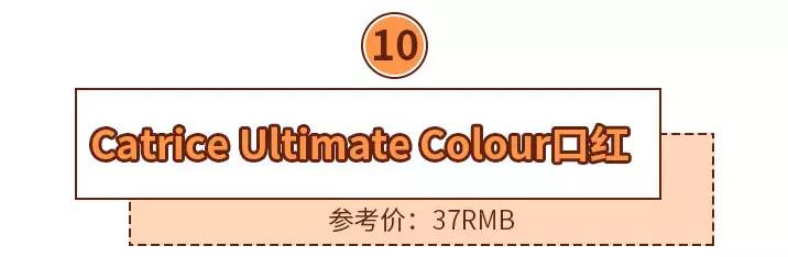 全网最火的八支口红,2017新品口红