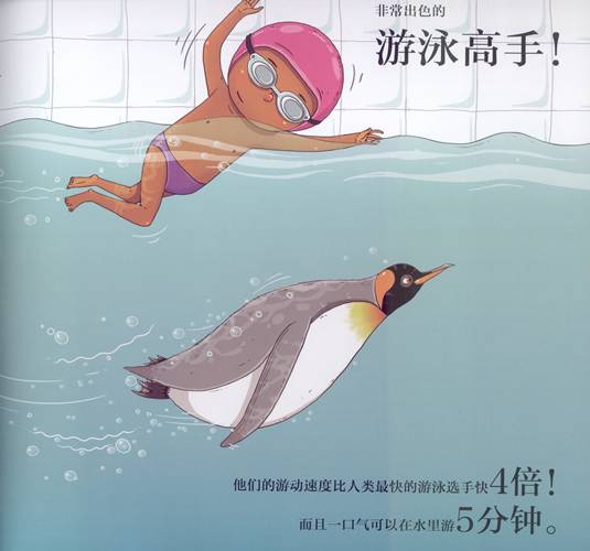 科普绘本推荐7-12岁科普绘本,一本让宝宝脑洞大开的绘本