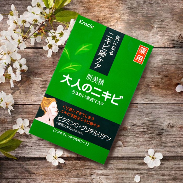 女士面膜补水保湿美白官方正品,377vc水光抗皱补水保湿美白面膜