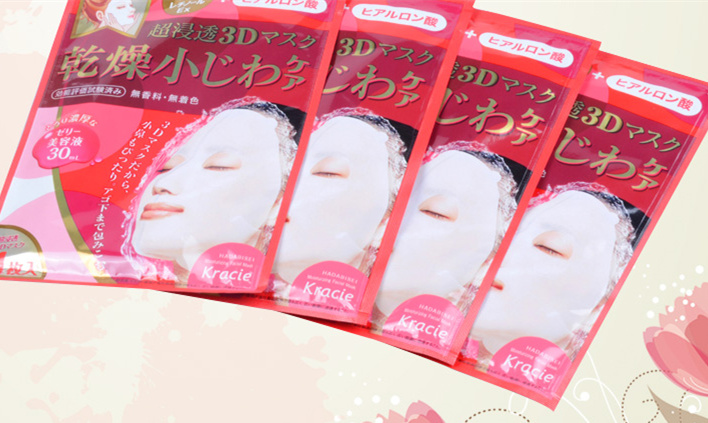 女士面膜补水保湿美白官方正品,377vc水光抗皱补水保湿美白面膜