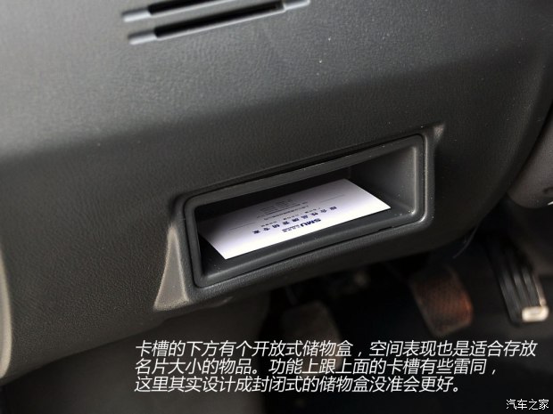 东风小康k07s新车图片及报价,东风小康k07s2016年加长版报价