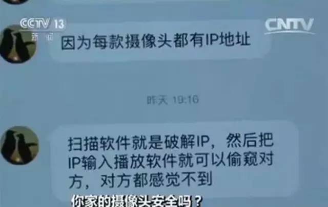 三个对付黑客的小妙招,黑客监视你的生活