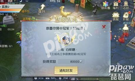 镇魔曲手游鸡年翻牌,镇魔曲手游pk攻略