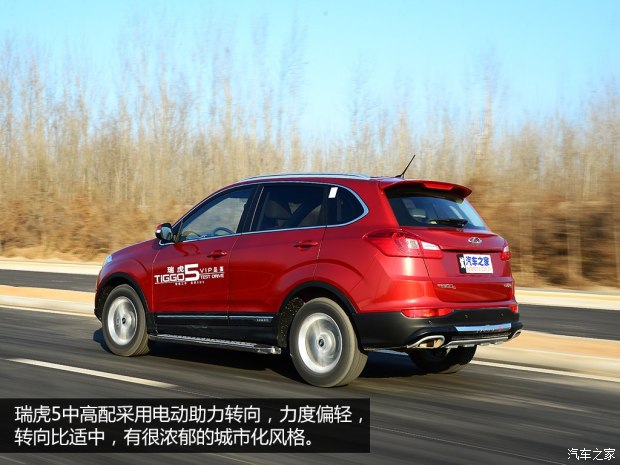 奇瑞瑞虎3和瑞虎5哪个好,瑞虎5最新款