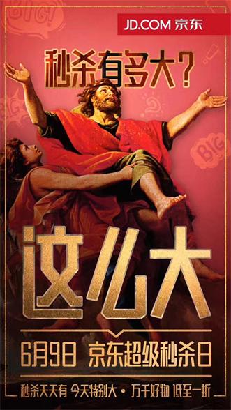 刘强东京东最近怎么样了,刘强东最近京东怎么样了