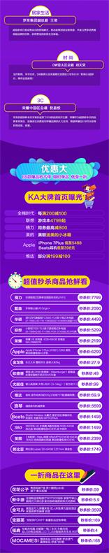 刘强东京东最近怎么样了,刘强东最近京东怎么样了