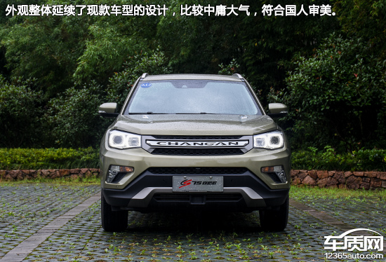18款1.5t长安cs75试驾,1.8t长安cs75试驾点评