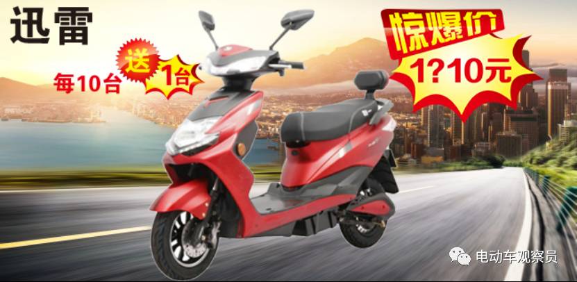 这个电动车品牌放出话：只要打个电话，就有多赚几万元的机会！