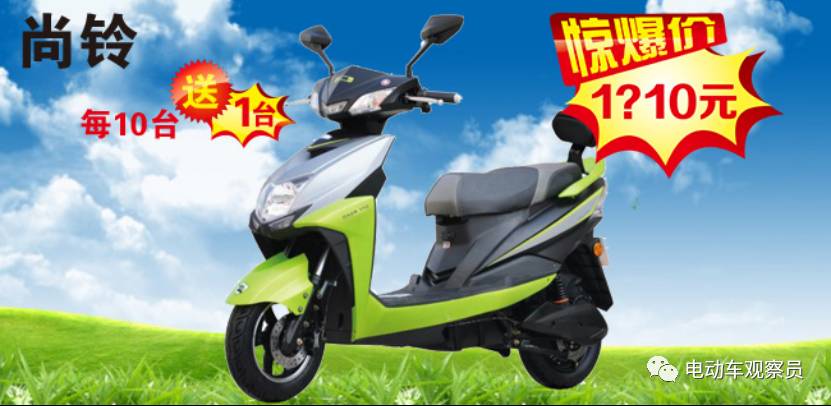 这个电动车品牌放出话：只要打个电话，就有多赚几万元的机会！