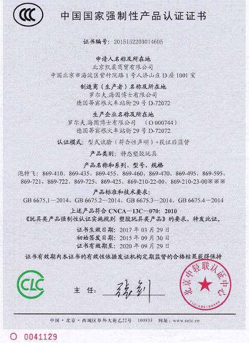 没有泡泡的夏天是没有灵魂的夏天,没有泡泡的夏天