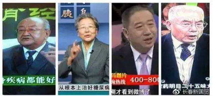 涓轰粈涔堝崠鍋囪嵂鐨勫箍鍛婇偅涔堝,閭d簺骞撮獥浜虹殑鍋囪嵂骞垮憡