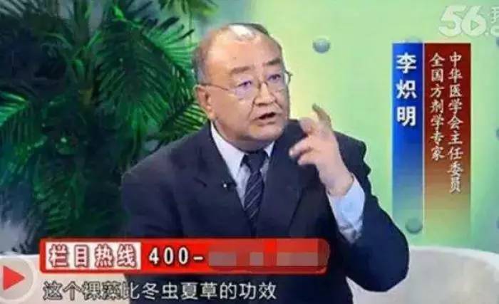 涓轰粈涔堝崠鍋囪嵂鐨勫箍鍛婇偅涔堝,閭d簺骞撮獥浜虹殑鍋囪嵂骞垮憡