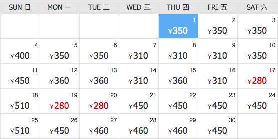 厦门出发的特价机票,厦门旅游特价机票价格多少